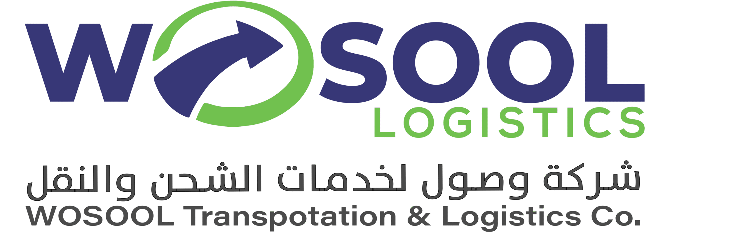 wosool Logistics logo