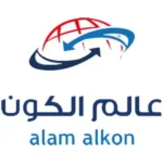 alam alkon